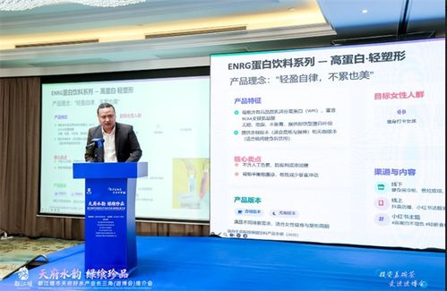 投资盖碗茶，共饮天府水 都江堰市天府珍水产业长三角推介会于进博会圆满举行