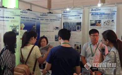 泽泉科技亮相第四届亚太藻类创新峰会 助力藻类研究和产业化